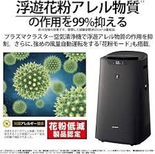 シャープ プラズマクラスター加湿空気清浄機 KI-NX75-T
