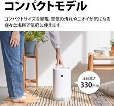 シャープ プラズマクラスター7000 小型空気清浄機