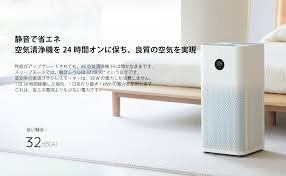 Xiaomi Mi 空気清浄機 3H 日本正規品
