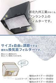 Amazon.co.jp: 厚手フィルター ロールタイプ交換用 - 自動車用