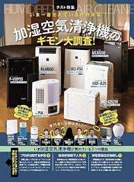 モノクロ 2018年2月号