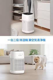 ハイシュア除湿空気清浄機 1台2役 1500ml