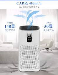 プロセニック A9 空気清浄機 - スマホ操作・PM2.5対策・静音設計