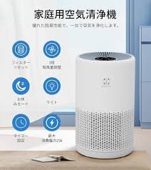 空気清浄機 HEPAフィルター搭載 小型・省エネ 3段風量設定