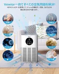 空気清浄機 360°循環型・節電・花粉対策