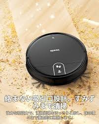 アマゾン | VersLife L6 水拭きロボット掃除機