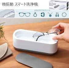 微振動スマート洗浄機