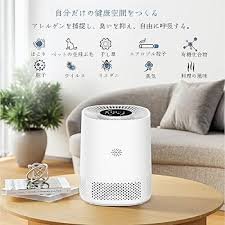 高性能ミニ空気清浄機