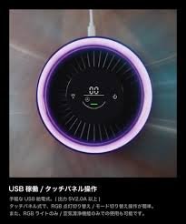 THANKO 小型卓上空気清浄機 PYZONE