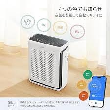 レボイト スマート空気清浄機