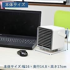 山善 USBミニ冷風扇 卓上用