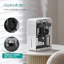 JIMISAN 3役1台 除湿・加湿・空気清浄機 1000ML