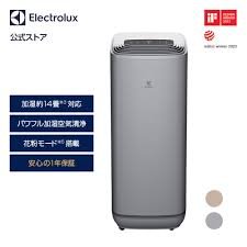 エレクトロラックス 花粉モード搭載 UltimateHome 500