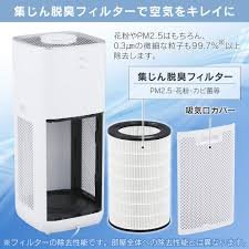 アイリスオーヤマ 36畳用 空気清浄機