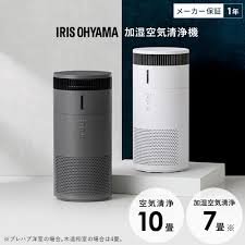 アイリスオーヤマ AAP-SH20A-H 空気清浄機・加湿器 10畳対応