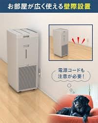 ダイキン 2024年モデル 加湿空気清浄機 MCK904A-T - ペット対策・省エネ・スマホ操作対応
