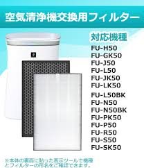 シャープ 蚊取空気清浄機 交換フィルターセット