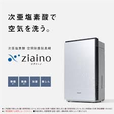 パナソニック 空間除菌脱臭機 F-MV2300-WZ