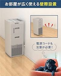 ダイキン ペット対応 加湿空気清浄機