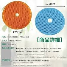 KNME080A4 加湿フィルター付き空気清浄機