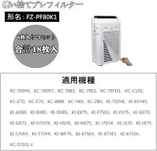 使い捨てプレフィルター FZ-PF80K1 3セット（6枚入り）