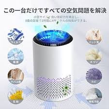 BREEZOME 空気清浄機 2023新版【軽量・小型・13畳対応】