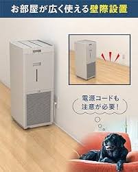 ダイキン 2025年モデル 空気清浄加湿器 MCK905A-T【ペット・花粉対策】