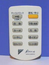 ダイキン空気清浄機リモコン ARC436A3