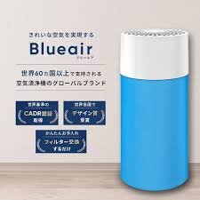 ブルーエア 空気清浄機 Blue Pure 411G