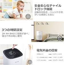 AIRTOK HEPA空気清浄機 AP1001 - タバコ・花粉対策対応