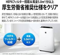 シャープ プラズマクラスター 加湿空気清浄機 7000 2015年モデル