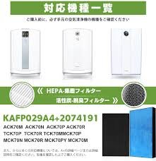 ウォルドゥ ダイキン 空気清浄機 HEPAフィルター KAFP029A4