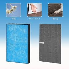 ダイキン空気清浄機用交換HEPAフィルターセット【2枚入り】