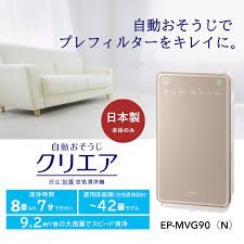 日立 クリエア 加湿空気清浄機 EP-MVG90 N