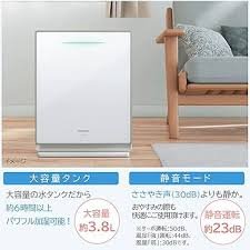 日立 次亜塩素酸加湿器 ピュアクリエ HLF-Z5000