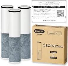クリンスイ BSC05003 三菱ケミカル 水フィルター