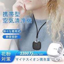 VIGOUROUS ポータブル空気清浄機