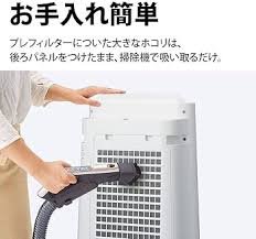 シャープ プラズマクラスター 加湿空気清浄機 KC-N50-W