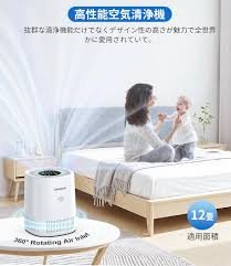 チュブール 省エネ空気清浄機 12畳対応