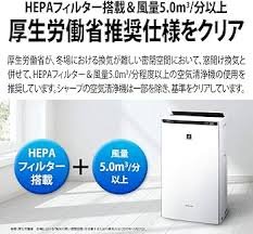 シャープ プラズマクラスター加湿空気清浄機 KI-PX70-W