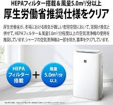 シャープ プラズマクラスター加湿空気清浄機 KI-PS50-W