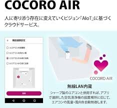 シャープ KI-PX100-W プラズマクラスター NEXT プレミアム空気清浄機